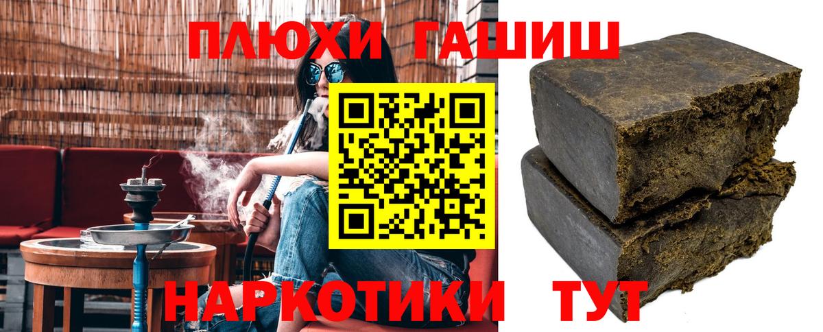ГАШИШ убойный Серов