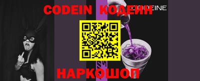 наркотики Ливны