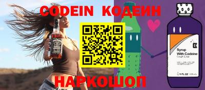 наркотики Ливны