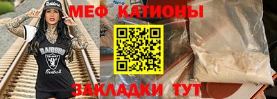 прущий лед Ликино-Дулёво