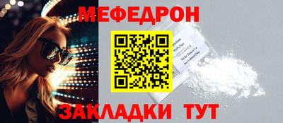 наркотики Ливны