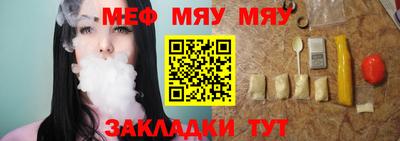 наркотики Ливны