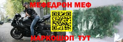 прущий лед Ликино-Дулёво