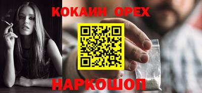 наркотики Ливны