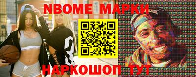 марки lsd Лесосибирск