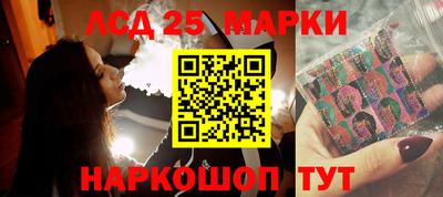 прущий лед Ликино-Дулёво