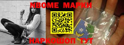 наркотики Ливны