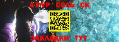 наркотики Ливны