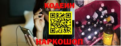 наркотики Ливны