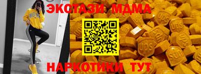 наркотики Ливны