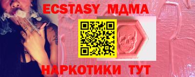 наркотики Ливны