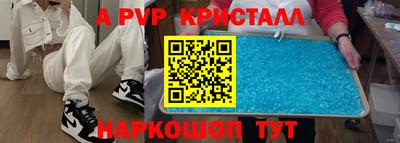 наркотики Ливны