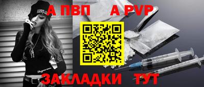 наркотики Ливны