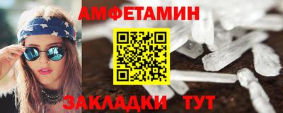наркотики Ливны