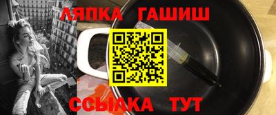 прущий лед Ликино-Дулёво