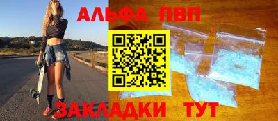 марки lsd Лесосибирск