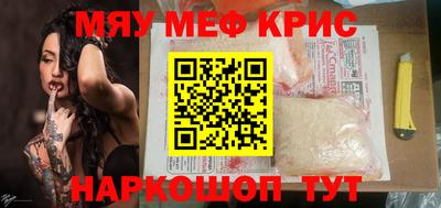 наркотики Ливны