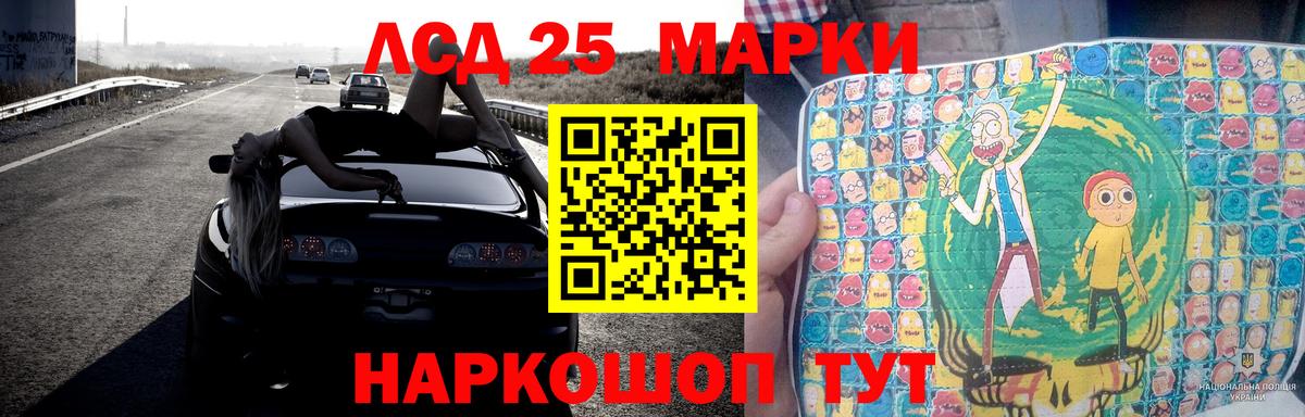 ЛСД экстази кислота  Лсд 25 экстази кислота  Вход с VPN  Серов 