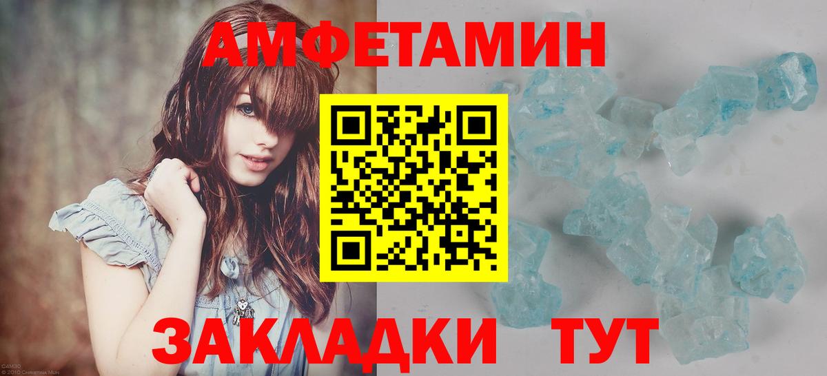 Первитин Methamphetamine Серов