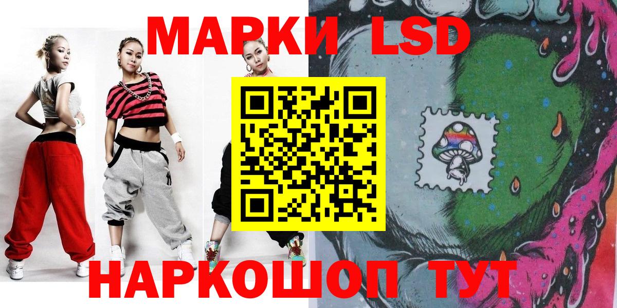 Марки NBOMe 1,8мг  Вход с VPN  Марки NBOMe 1,8мг  Серов 