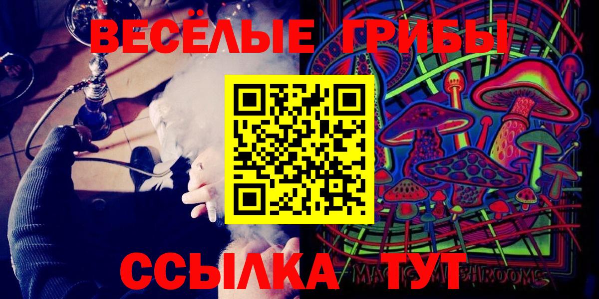 МЕФ кристаллы  Каннабис  Серов  Cocaine  ГАШИШ  Вход с VPN 