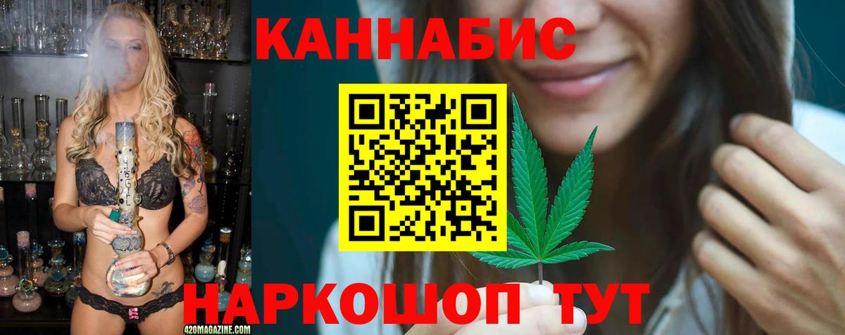Серов  Каннабис Ganja  Шишки марихуана MAZAR  Вход с VPN 